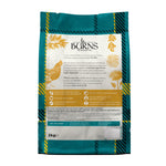 Burns Puppy Original Chicken & Rice, back of pack with product information