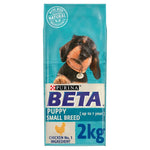 Beta Purina Puppy Food 2kg Pack