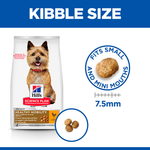 Hill's Mini Mobility Dog Food – Chicken 1.5kg