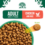James Wellbeloved Adult Chicken &amp; Rice 2kg - PetWorld