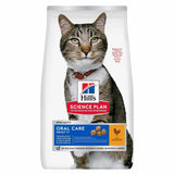 Hill's Science Plan Adult Oral Care Dry Cat Food – Chicken
